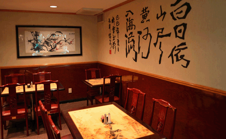 Hunan Fine Asian Cuisine restaurant atmosphere